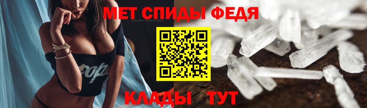 Amphetamine Premium Тихвин