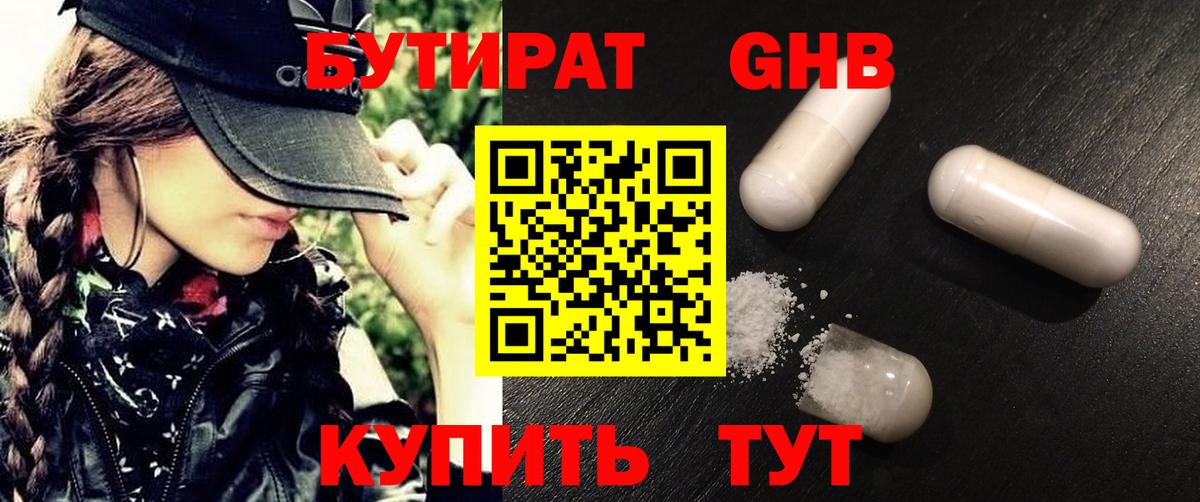 Тихвин  Вход с VPN  Меф   ГАШ  Бошки Шишки  КОКАИН 
