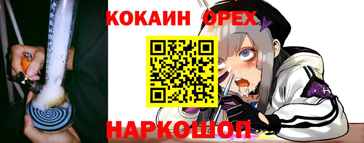 Cocaine  Вход с VPN  Тихвин  Кокаин Fish Scale  Cocaine Колумбийский 