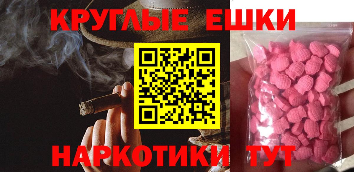 Экстази DUBAI Тихвин