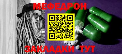 метамфетамин Партизанск
