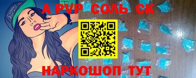 метамфетамин Партизанск