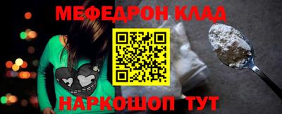 метамфетамин Партизанск
