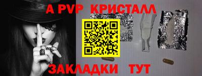 а пвп мука Пенза