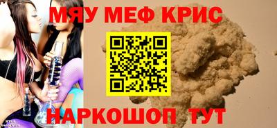 метамфетамин Партизанск
