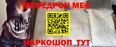 а пвп мука Пенза