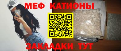 метамфетамин Партизанск