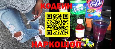 метамфетамин Партизанск