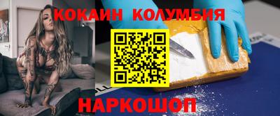 метамфетамин Партизанск