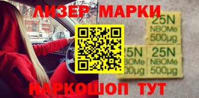 метамфетамин Партизанск