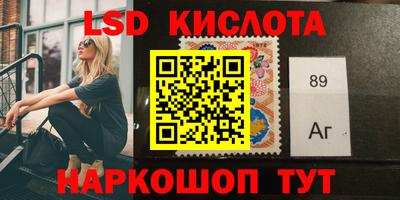 метамфетамин Партизанск