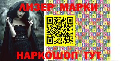 метамфетамин Партизанск