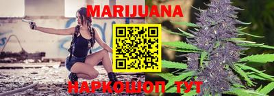 метамфетамин Партизанск