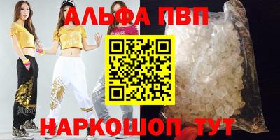 метамфетамин Партизанск