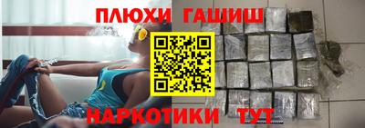 метамфетамин Партизанск