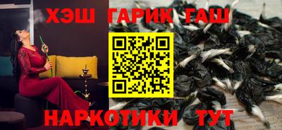 метамфетамин Партизанск