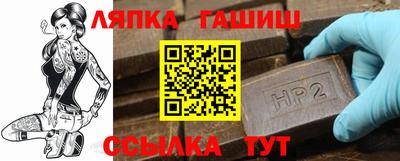 а пвп мука Пенза