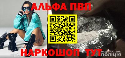 метамфетамин Партизанск