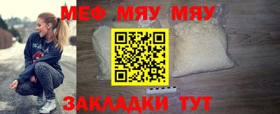 метамфетамин Партизанск