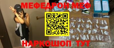а пвп мука Пенза