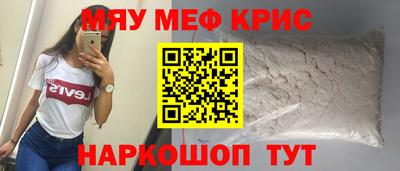 метамфетамин Партизанск
