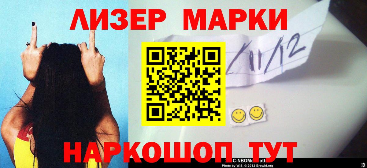 ЛСД экстази ecstasy  LSD-25 экстази кислота  Вход с VPN  Тихвин 
