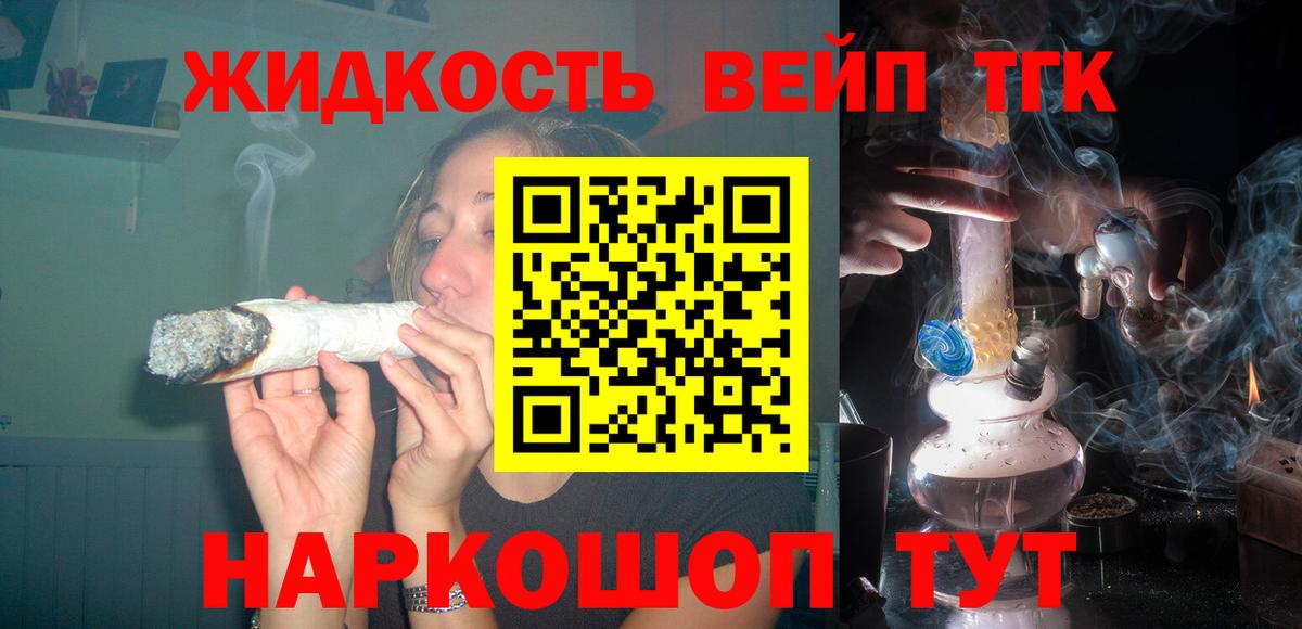 Дистиллят ТГК концентрат Тихвин