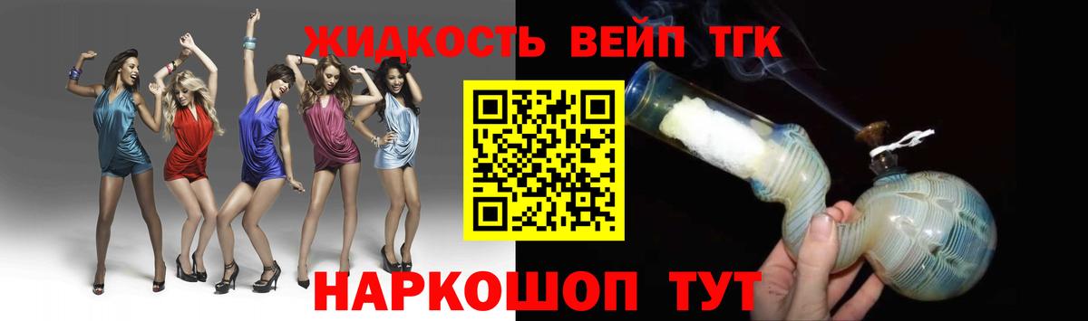 Тихвин  что такое наркотик  Вход с VPN  mega зеркало  Дистиллят ТГК THC oil 