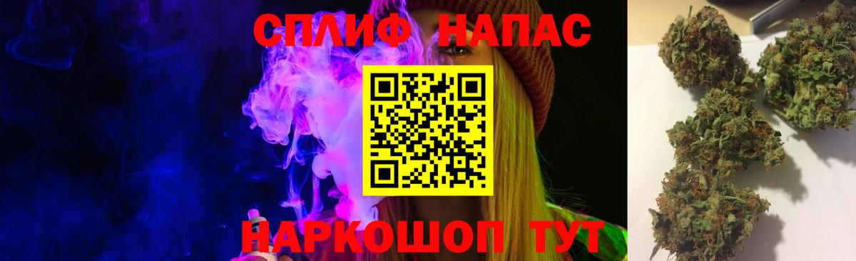 Шишки марихуана SATIVA & INDICA  Канабис VHQ  Бошки марихуана Bruce Banner  Тихвин  Вход с VPN 